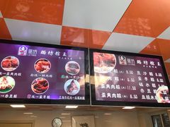 -璐坊粽王(复兴中路店)