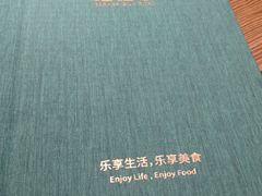-塔哈尔·新疆盛宴(城西银泰店)