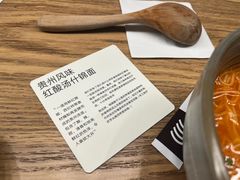 -里面·Noodlology(机电院店)