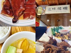 -美未居·老字号·地道顺德菜·桑拿鸡·鱼生(容桂店)