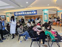 -海底捞大排档火锅(悦荟广场店)