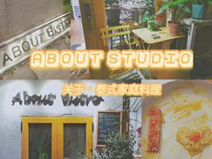 -About Bistro關於·泰式家庭料理