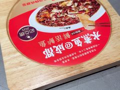 -麻都·成都菜(人民广场店)