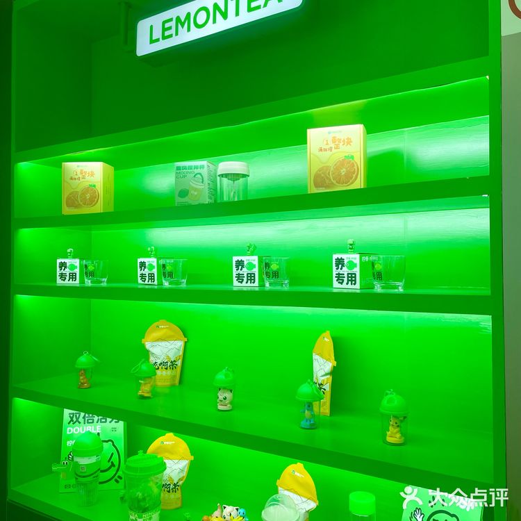 上海探店|一杯绿油油的鸭屎香柠檬🍋茶可以让我清醒一整天