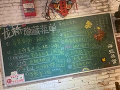 -龙桥私厨·姜花菊花过桥鱼·顺德菜(容桂店)