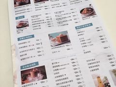 菜单-太兴餐厅(东方广场分店)