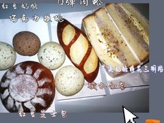 -啊噗吐呦现场烘焙(麦凯乐店)