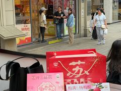 -稻香村(观前街店)