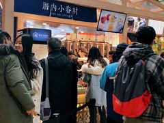 -厝内小眷村(西单大悦城店)