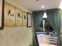 -仙娜健康管理中心