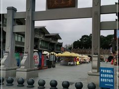 -东西巷