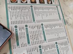 -龙抄手(文殊坊店)
