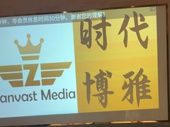 -泽西岛·影院沐足SPA(西大街店)
