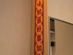-华记煲仔华·煲仔饭(市桥易发店)
