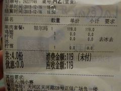 -乐凯撒披萨(正佳广场店)