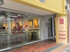 -亚坤(远东广场店)