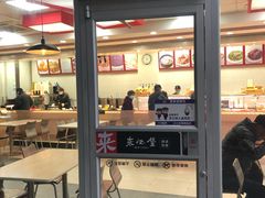 门面-来必堡(娄山关路店)
