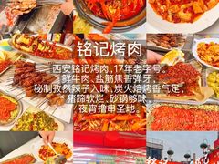 -樊记腊汁肉(竹笆市总店)