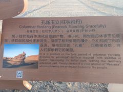 -敦煌雅丹国家地质公园