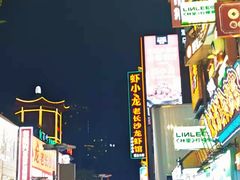 -黄兴南路步行商业街