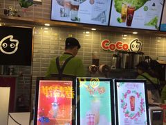 -CoCo都可(大兴店)