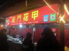 门面-大学城夜市大排档(凤栖路店)