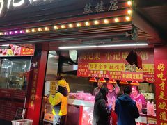 -高记桂花糖炒栗(鼓楼店)