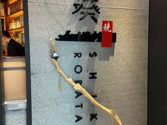 -石葵(锦业时代店)