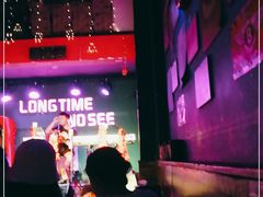 -好久不见网红乐队酒吧(鼓浪屿海底世界店)