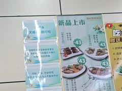 -啊杞恒益饭店(南头总店)