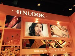 -4inlook美目美佳隐形眼镜店(大悦城店)