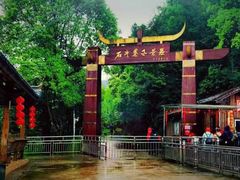 -浏阳石牛寨风景区