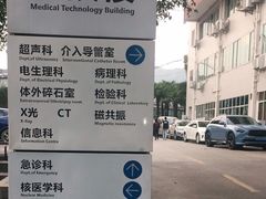 -广西壮族自治区南溪山医院
