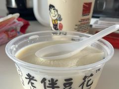 -老伴豆花(麦士威熟食中心店)