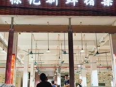门面-标记美食新鲜猪杂(兴南大道店)