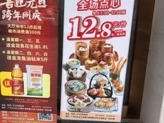 -松雅轩(大源店)