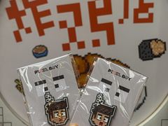 -PIXEL BOY炸鸡店(上海首店)