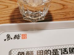 -鱼酷活鱼烤鱼(梅江印象城店)