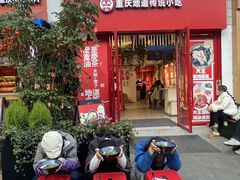 -大王油茶(二厂文创公园店)