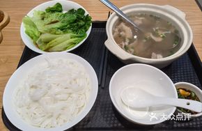 Zijin Eight-Blade Soup
