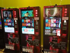 -金逸影城(荟聚IMAX激光店)