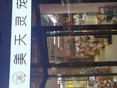 -FAELING PETS美天灵宠物(富力广场店)