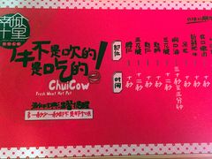 -南城十里潮汕鲜牛火锅·鲜虾生滚粥(融汇老商埠店)