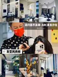 -ARC弧线沙龙