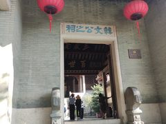 -韩文公祠