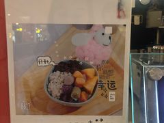 -芋香缘tarosweet(1天地店)