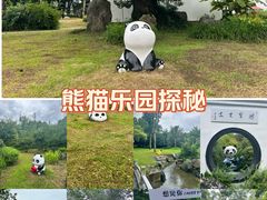 -东湖落雁景区