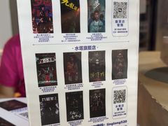 -棂笼·深度沉浸密室(武汉旗舰店)