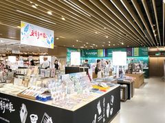 -茑屋书店(天目里店)