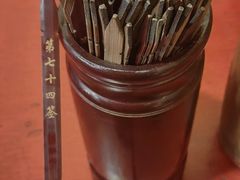 -广东圆玄道观